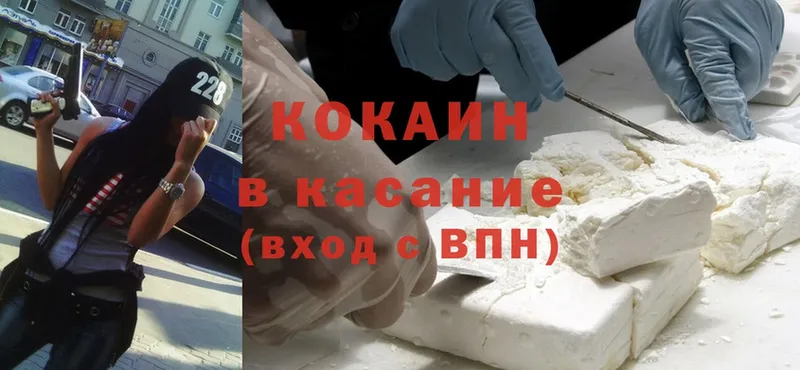 Cocaine Эквадор  Куса 